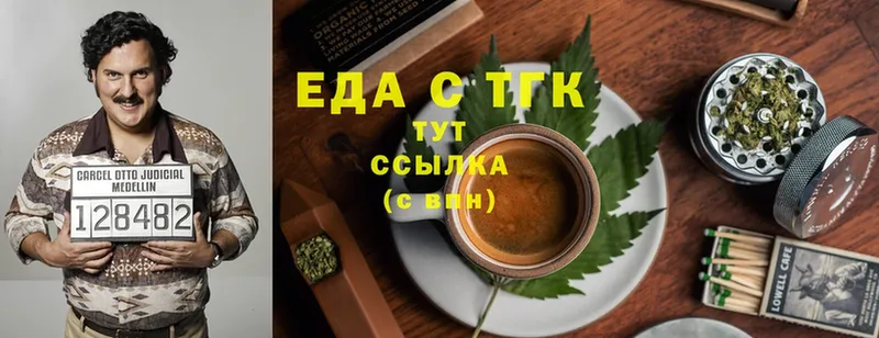 darknet состав  Карпинск  Cannafood марихуана 